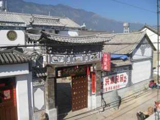 Dali Hong Yuan Inn Exterior photo